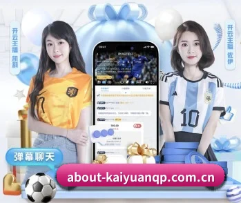 走进开元棋牌，发现更多生活灵感 - 体育资讯内容服务 - Kaiyuan
