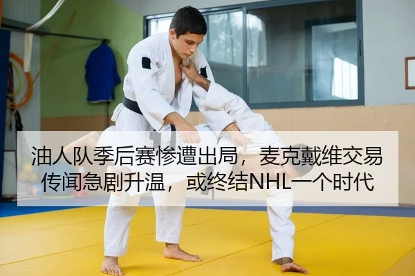 you-ren-dui-ji-hou-sai-can-zao-chu-ju-mai-ke-dai-wei-jiao-yi-chuan-wen-ji-ju-sheng-wen-huo-zhong-jie-yi-ge-shi-dai-2-490.jpg